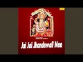 Download Lagu Maiya Tu Sacchi Sarkar