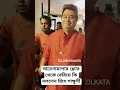 Download Lagu jeet ganguli zee bangla #zeebangla #saregamapa #jeetganguli #singer #song #trendingreel #viralreel