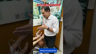  ทำไมข้อเท้าถึงบวม และเกิดจากสาเหตุอะไร 