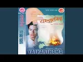 Download Lagu Aaja Kina