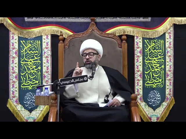 ⁣الاعتداء والإهانات من المنافقين على النبي ﷺ - الشيخ ياسين الجمري - مجلس الدعيسي