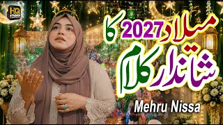Kalam e Ala Hazrat ❤️ Mehru Nisa | Milad Special Naat | Beautiful Naat 2026 | HQ Studio