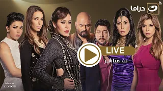 الحلقة الحادي والاربعين من مسلسل ألوان الطيف - HD