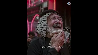 سيدي واكف انا بابك يمن كلك حنان صوت حزين 