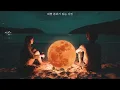 Punch - 맞아 잠을 설친 건 너 때문이야 X Say Yes