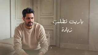                                                    كريم احمد   ايوة يا امي دندنها