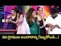 Lagu Sridevi Drama Company Most Funny Game Show | Hyper Aadi, Raghava, Ramesh, Indraja, Rashmi | ETV