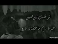 Mohamed Ramadan - THABT / محمد رمضان - ثابت