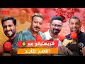 Download Lagu كأس العالم للأندية | ركنة | 047