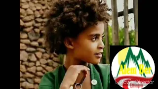 አይናማ የማነሽ አይናማ ተጋበዙልኝ ጋይስ 