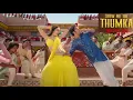 Show Me The Thumka 🔥 2020s Party Dance Song | Tu Jhoothi Main Makkaar Bollywood Track | Classic Hits
