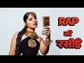 Agsy - Van Gogh Ep 1 from RAP KI RASOI