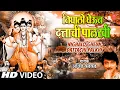 Download Lagu निघालो घेऊन दत्ताची पालखी | दत्त भक्तिगीत | Nighalo Gheun Dattachi Palkhi | Ajeet Kadkade