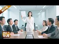 Download Lagu 【全集】离婚后，女孩继承老爸千亿大公司，前夫后悔也晚了！【从离婚开始的爱情】