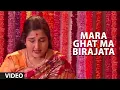 Download Lagu MARA GHAT MA BIRAJATA - SHREENATHJI SANKIRTAN || Devotional Songs - T-Series Gujarati