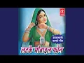 Download Lagu Gori Thaaro Roop Suhano