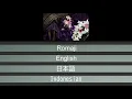 Download Lagu EGOIST -  Saigo no Hanabira (The Meaning of Love) Lyrics | 最後の花弁歌詞 Lirik (Rom/Eng/JPN/Indo)