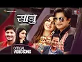 Download Lagu Aauda Jada Sanu - New Nepali Song | Pratap Das | Samikshya Adhikari | FT. Aakash \u0026 Aliza