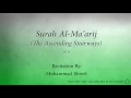 Lagu Surah Al Ma'arij The Ascending Stairways   070   Muhammad Jibreel   Quran Audio