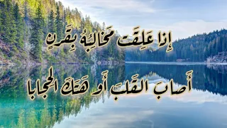 أ ق ل ي الل وم  عاذ ل  و الع تابا   جرير    الديوان دندنها