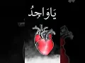 Download Lagu Dil ko  mazboot karne ka wazifa#wazifa