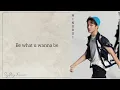 Boystory - Be Urself Easy Lyrics | BoyStory Treasure