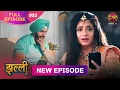 Download Lagu Jhallee | Full Episode 53 | 11 Sept 2025 #newepisode Full HD Dangal TV