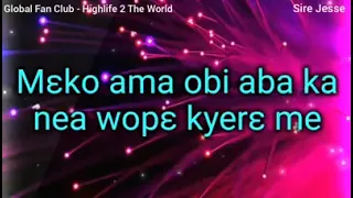 boakye a b gyan meko ama obi aba lyrics