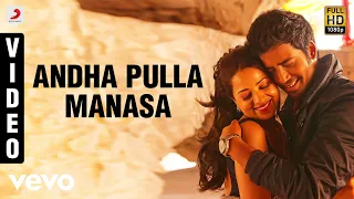 adhagappattathu magajanangalay andha pulla manasa video d imman