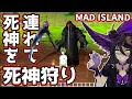 MAD ISLAND