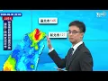 【LIVE】鋒面+西南氣流狂炸  氣象署啟動劇烈豪雨作業
