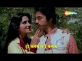Kitne Bhi Tu Karle Sitam (Female) | Sanam Teri Kasam | RD Burman | Kamal Haasan, Reena Roy | Lyrical