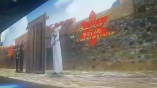 Oman Pavillion Osaka Expo 2025 