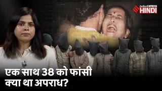 gujarat high court 38 ahmedabad serial blasts 2008