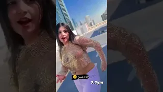 رقص ملابس شفاف 