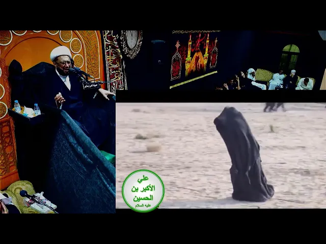 ⁣يوم 9 - محرم -  1446 هـ الخطيب الحسيني الشيخ عبدالله درويش