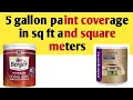 5 gallon paint coverage area in sq ft and square meters