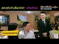 Download Lagu Mv - Anh Đã Cố Gắng Vì Em - ca sỹ Cảnh Minh ...HD