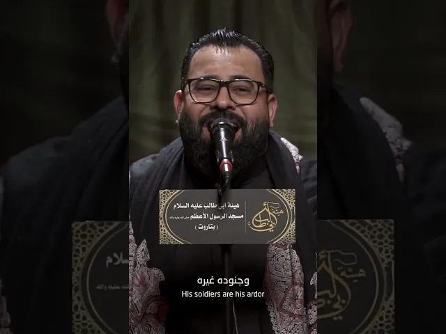 ⁣ذا علي ؟