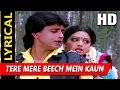 Download Lagu Tere Mere Beech Mein Kaun With Lyrics | Mohammed Aziz, Kavita Krishnamurthy|Watan Ke Rakhwale Songs