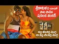 Lagu folk song nala gilkara video song kedi no1 | Shakalaka Shankar | telugu folk songs 2019 | YP