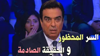 قصة صادمة حدثت بالفعل… أخ وأخته في علاقة محرمة! هل اقتربت الساعة؟  المسامح كريم😱