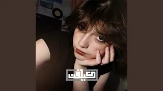 معقول انت اللي كان قلبك اقرب ماليا دندنها