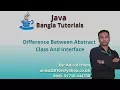 Java Bangla Tutorials 134 Difference Between Abstract Class And Interface