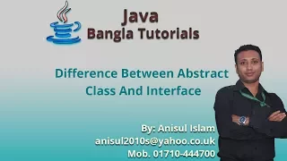 Java Bangla Tutorials 134 Difference Between Abstract Class And Interface