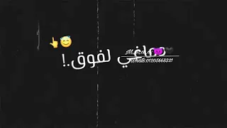 اجمد حاله واتس عصام صاصا عمري انا مبجلي كفاءه تملي 2020 دماار 