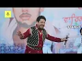 Download Lagu MELA SAI GULAM SHAH JI \