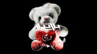                                   شب جديد   صاحبي دندنها