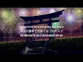 【Vietsub】スターマイン “Star Mine” || Da-iCE