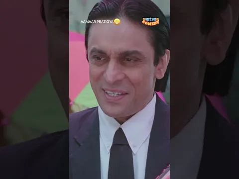 নাক গলানোর খুব শখ | #shorts | #viral | #funny | #comedy | #bangla | #bengali